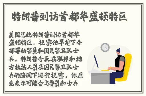 黑料正能量zzzttt传送门
