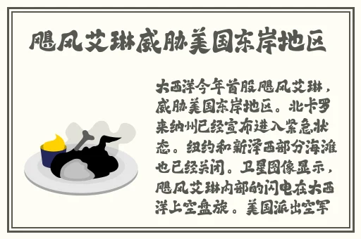 **长征不打烊网页版