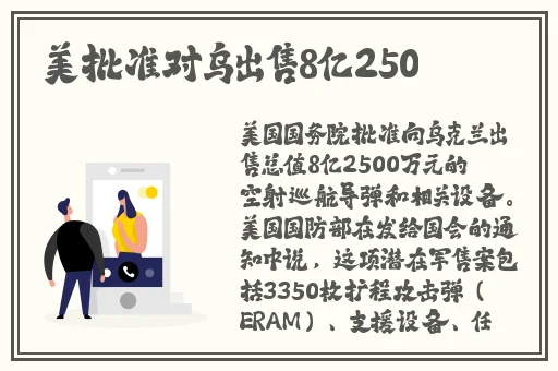 班长一天忘穿内裤了