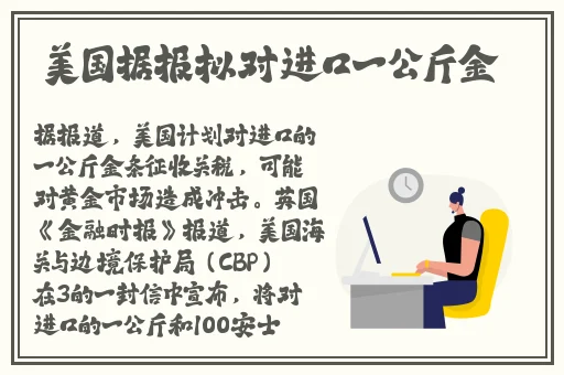 张婉莹暑假假作业1080p