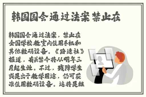 漫画大全之无彩翼漫